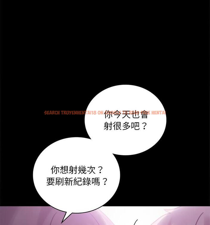 查看漫画完美妻子的背叛/背叛的開始 - 第25話 - sayhentaiz.net中的1799040图片