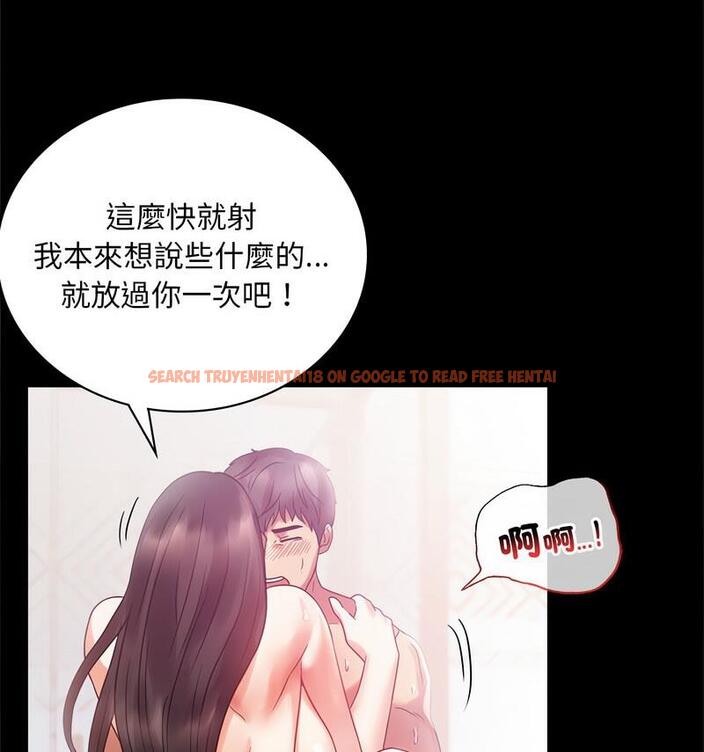 查看漫画完美妻子的背叛/背叛的開始 - 第25話 - sayhentaiz.net中的1799046图片