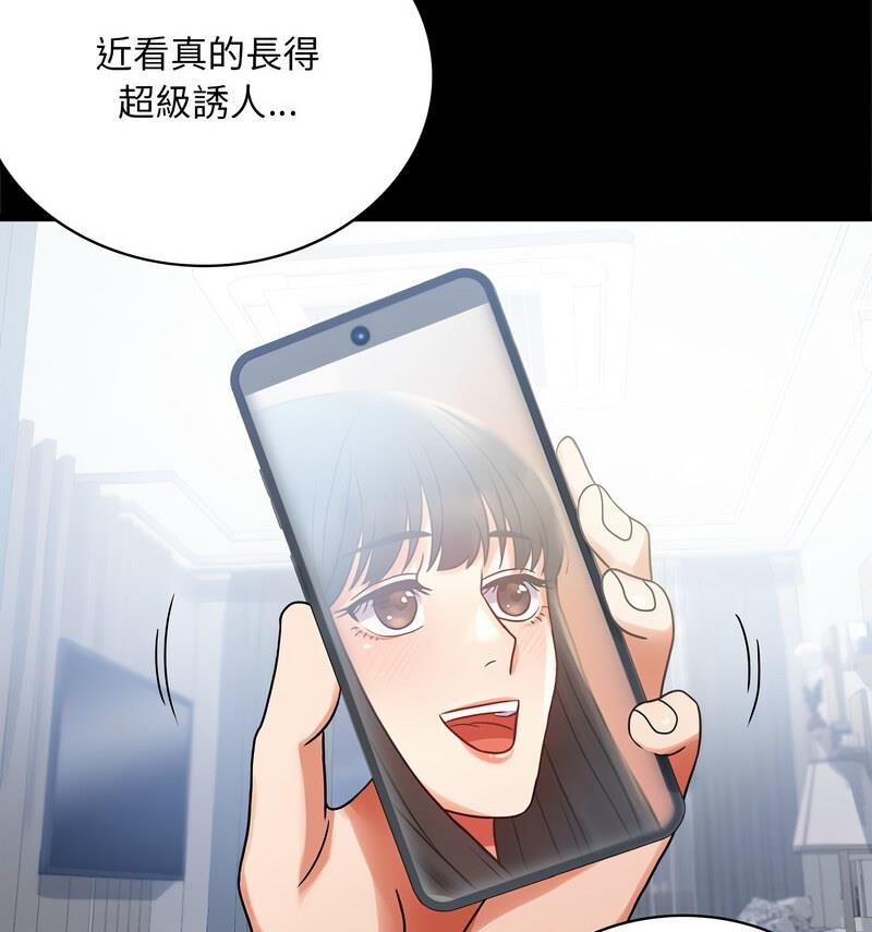查看漫画完美妻子的背叛/背叛的開始 - 第25話 - sayhentaiz.net中的1799079图片