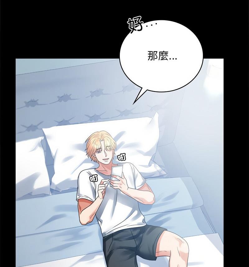 查看漫画完美妻子的背叛/背叛的開始 - 第25話 - sayhentaiz.net中的1799081图片