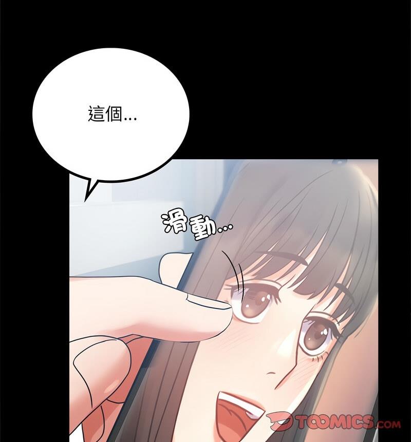 查看漫画完美妻子的背叛/背叛的開始 - 第25話 - sayhentaiz.net中的1799083图片