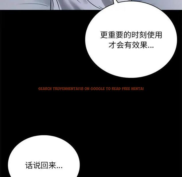 查看漫画完美妻子的背叛/背叛的開始 - 第26話 - sayhentaiz.net中的1820253图片