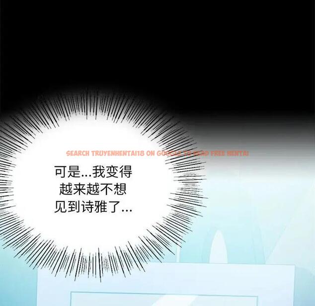 查看漫画完美妻子的背叛/背叛的開始 - 第26話 - sayhentaiz.net中的1820268图片