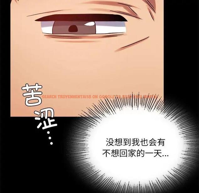 查看漫画完美妻子的背叛/背叛的開始 - 第26話 - sayhentaiz.net中的1820272图片