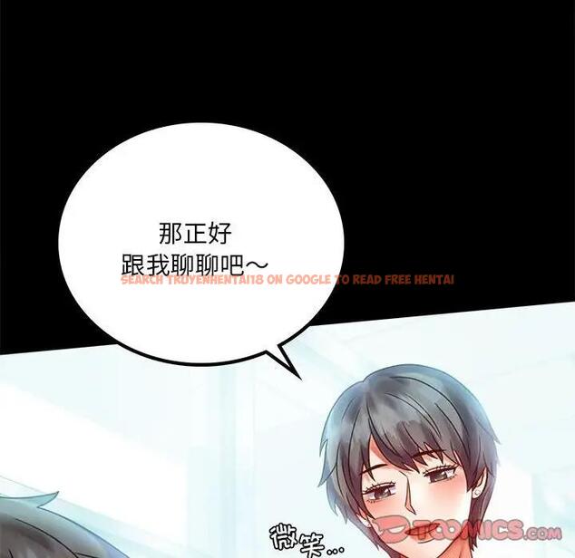 查看漫画完美妻子的背叛/背叛的開始 - 第26話 - sayhentaiz.net中的1820276图片