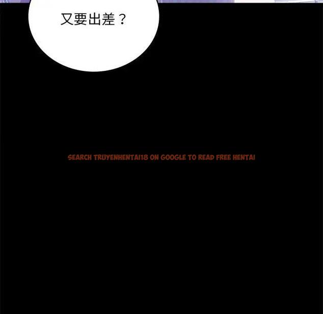 查看漫画完美妻子的背叛/背叛的開始 - 第26話 - sayhentaiz.net中的1820281图片