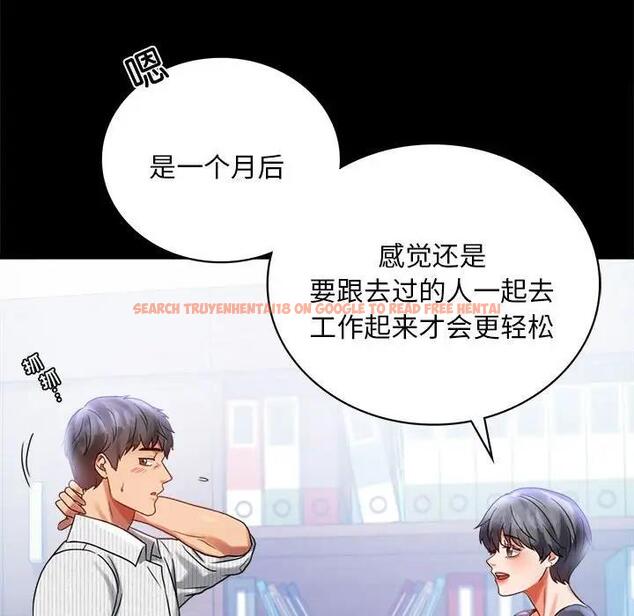 查看漫画完美妻子的背叛/背叛的開始 - 第26話 - sayhentaiz.net中的1820282图片