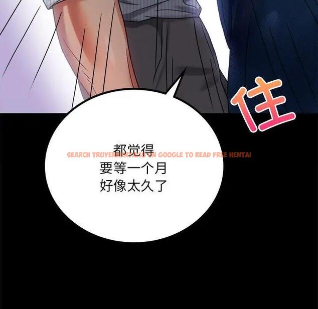 查看漫画完美妻子的背叛/背叛的開始 - 第26話 - sayhentaiz.net中的1820289图片