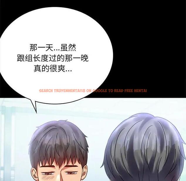 查看漫画完美妻子的背叛/背叛的開始 - 第26話 - sayhentaiz.net中的1820297图片