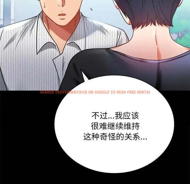 查看漫画完美妻子的背叛/背叛的開始 - 第26話 - sayhentaiz.net中的1820298图片