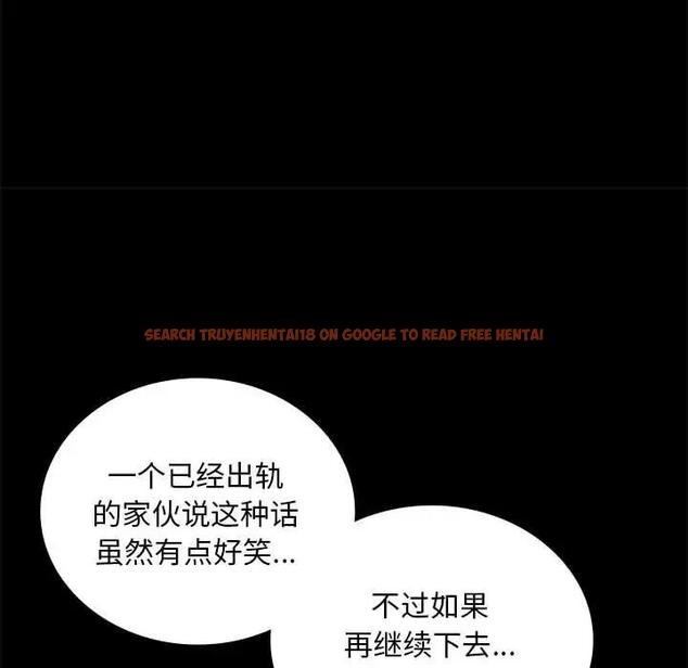查看漫画完美妻子的背叛/背叛的開始 - 第26話 - sayhentaiz.net中的1820299图片