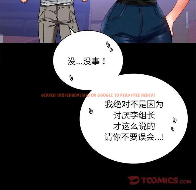 查看漫画完美妻子的背叛/背叛的開始 - 第26話 - sayhentaiz.net中的1820303图片