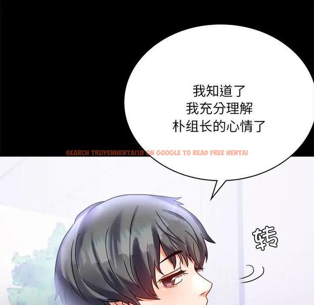 查看漫画完美妻子的背叛/背叛的開始 - 第26話 - sayhentaiz.net中的1820304图片