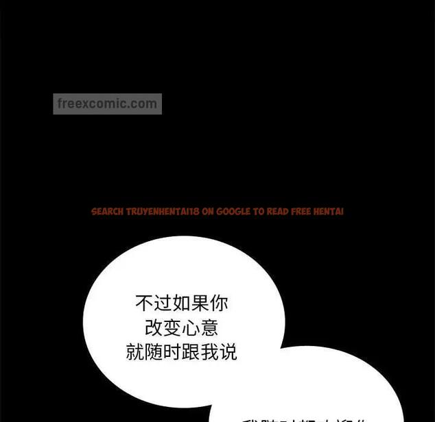 查看漫画完美妻子的背叛/背叛的開始 - 第26話 - sayhentaiz.net中的1820306图片