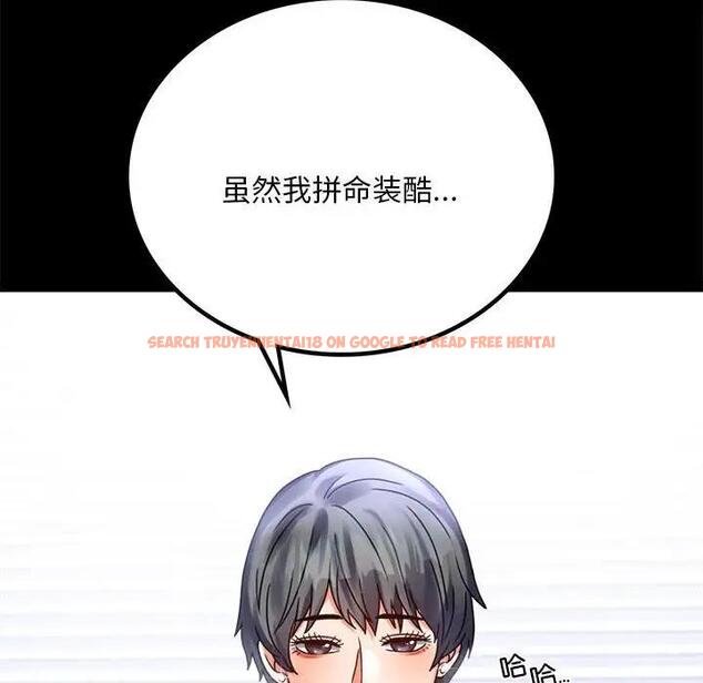 查看漫画完美妻子的背叛/背叛的開始 - 第26話 - sayhentaiz.net中的1820313图片