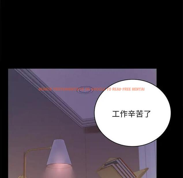 查看漫画完美妻子的背叛/背叛的開始 - 第26話 - sayhentaiz.net中的1820320图片
