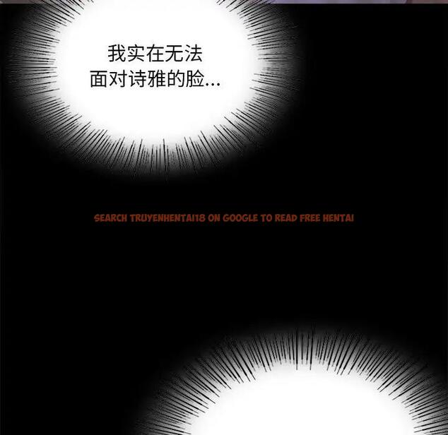 查看漫画完美妻子的背叛/背叛的開始 - 第26話 - sayhentaiz.net中的1820331图片