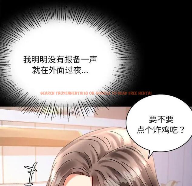 查看漫画完美妻子的背叛/背叛的開始 - 第26話 - sayhentaiz.net中的1820334图片