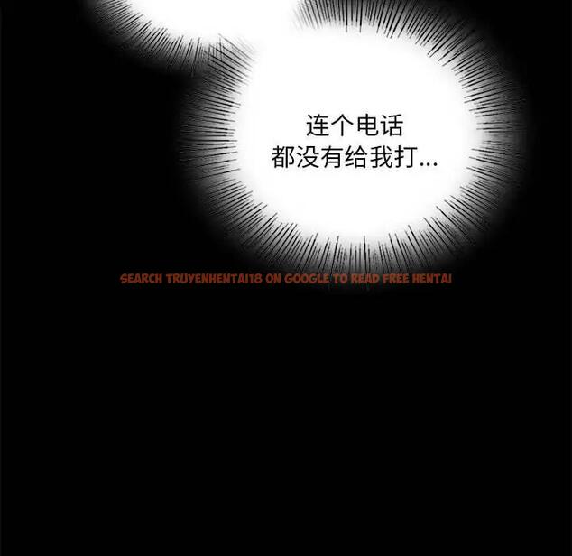 查看漫画完美妻子的背叛/背叛的開始 - 第26話 - sayhentaiz.net中的1820338图片