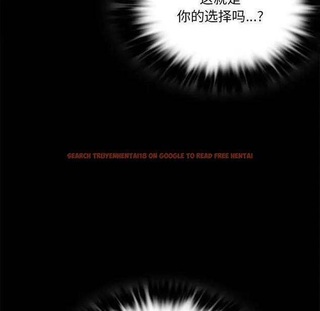 查看漫画完美妻子的背叛/背叛的開始 - 第26話 - sayhentaiz.net中的1820341图片