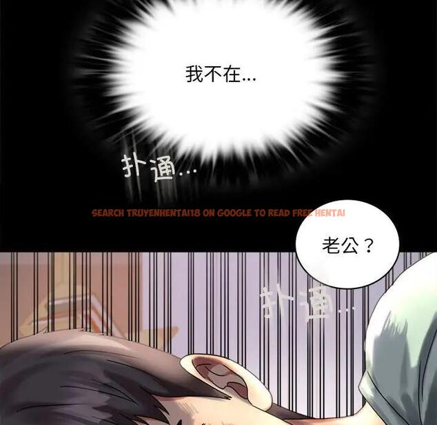 查看漫画完美妻子的背叛/背叛的開始 - 第26話 - sayhentaiz.net中的1820342图片