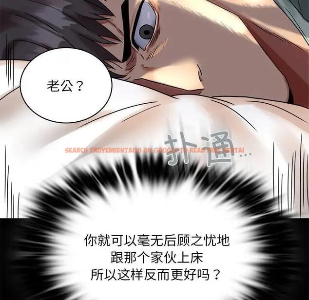查看漫画完美妻子的背叛/背叛的開始 - 第26話 - sayhentaiz.net中的1820343图片