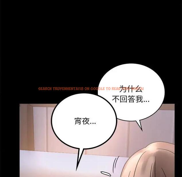 查看漫画完美妻子的背叛/背叛的開始 - 第26話 - sayhentaiz.net中的1820345图片