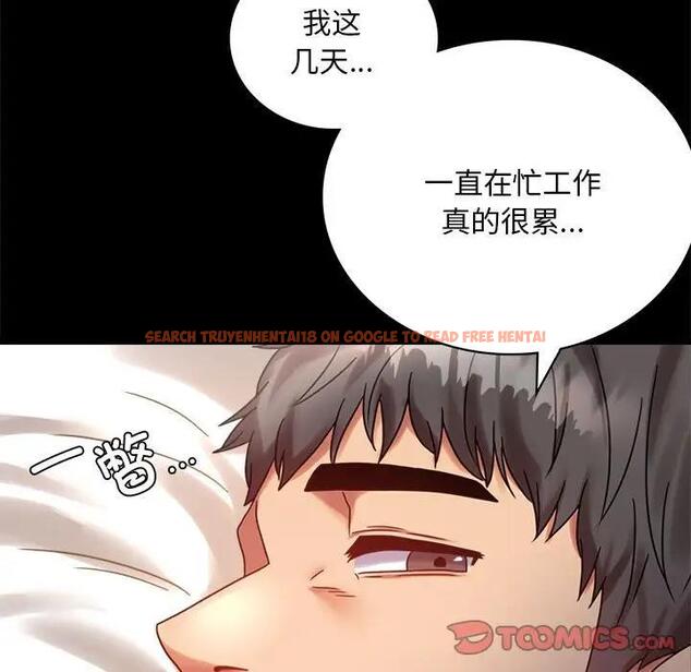 查看漫画完美妻子的背叛/背叛的開始 - 第26話 - sayhentaiz.net中的1820348图片