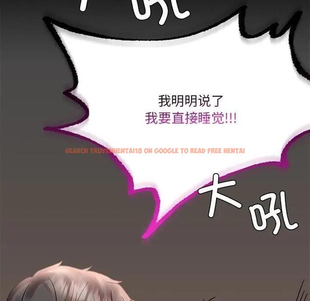 查看漫画完美妻子的背叛/背叛的開始 - 第26話 - sayhentaiz.net中的1820360图片