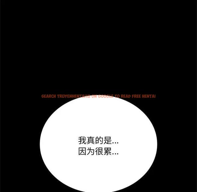 查看漫画完美妻子的背叛/背叛的開始 - 第26話 - sayhentaiz.net中的1820369图片