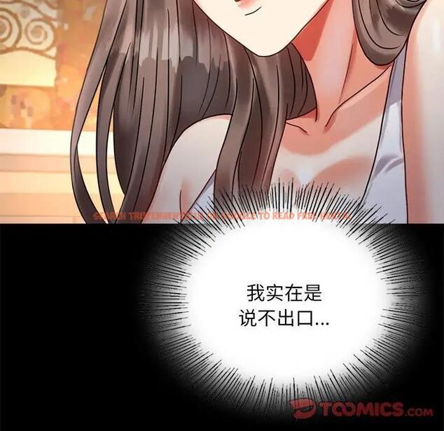 查看漫画完美妻子的背叛/背叛的開始 - 第26話 - sayhentaiz.net中的1820375图片