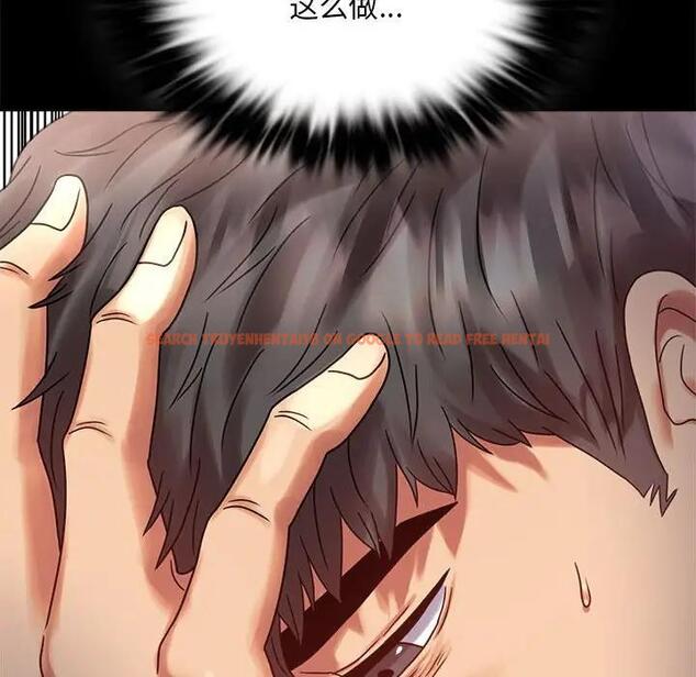 查看漫画完美妻子的背叛/背叛的開始 - 第26話 - sayhentaiz.net中的1820377图片