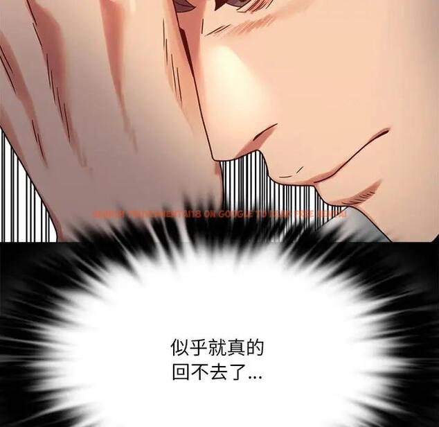 查看漫画完美妻子的背叛/背叛的開始 - 第26話 - sayhentaiz.net中的1820378图片
