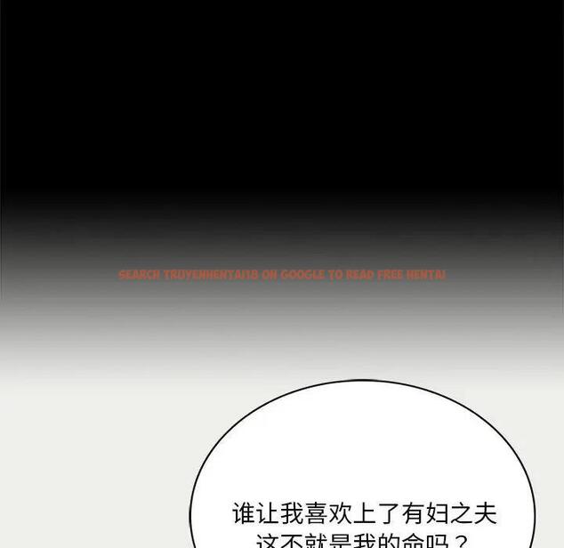 查看漫画完美妻子的背叛/背叛的開始 - 第26話 - sayhentaiz.net中的1820395图片