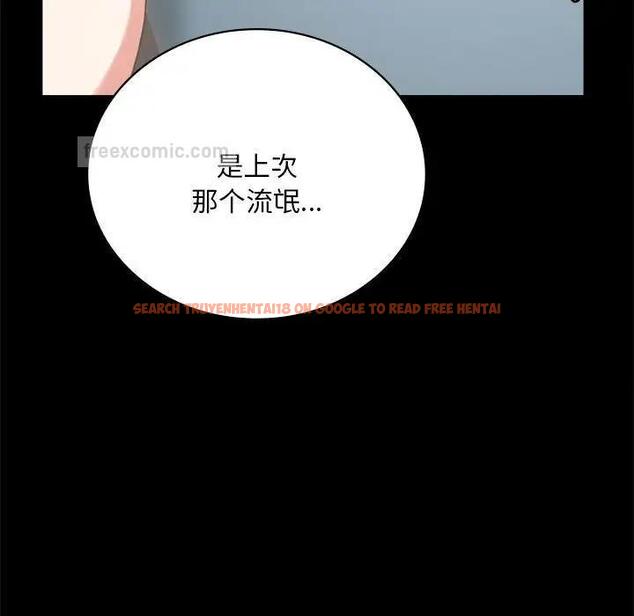 查看漫画完美妻子的背叛/背叛的開始 - 第26話 - sayhentaiz.net中的1820406图片