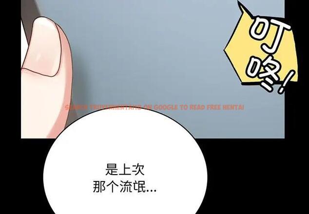 查看漫画完美妻子的背叛/背叛的開始 - 第27話 - sayhentaiz.net中的1840466图片