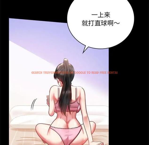 查看漫画完美妻子的背叛/背叛的開始 - 第27話 - sayhentaiz.net中的1840480图片