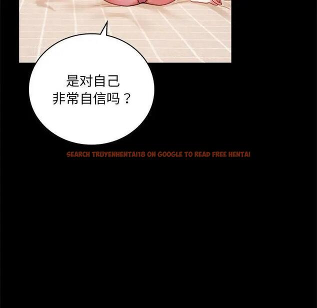 查看漫画完美妻子的背叛/背叛的開始 - 第27話 - sayhentaiz.net中的1840481图片