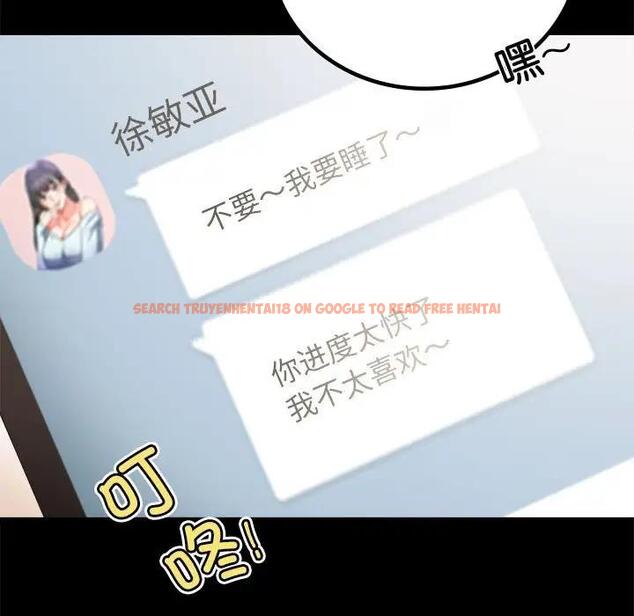 查看漫画完美妻子的背叛/背叛的開始 - 第27話 - sayhentaiz.net中的1840486图片