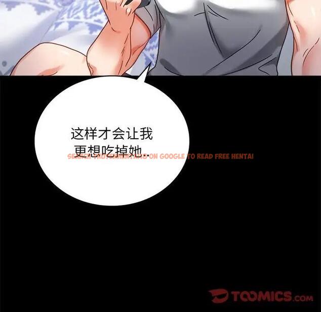 查看漫画完美妻子的背叛/背叛的開始 - 第27話 - sayhentaiz.net中的1840491图片