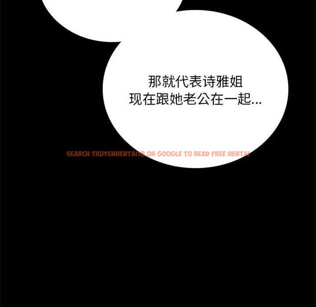 查看漫画完美妻子的背叛/背叛的開始 - 第27話 - sayhentaiz.net中的1840498图片