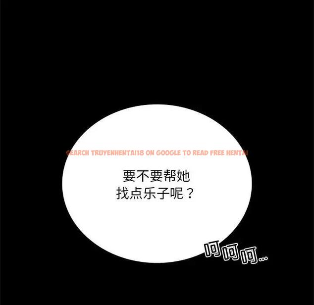 查看漫画完美妻子的背叛/背叛的開始 - 第27話 - sayhentaiz.net中的1840499图片
