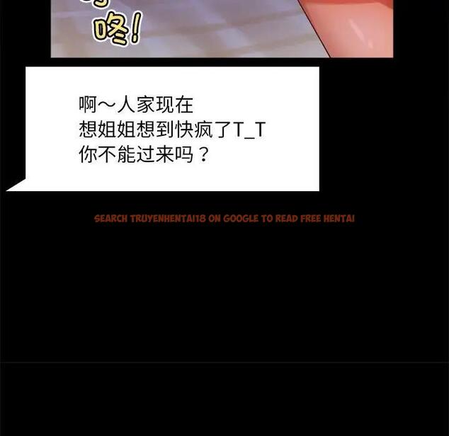 查看漫画完美妻子的背叛/背叛的開始 - 第27話 - sayhentaiz.net中的1840504图片
