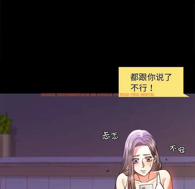 查看漫画完美妻子的背叛/背叛的開始 - 第27話 - sayhentaiz.net中的1840505图片