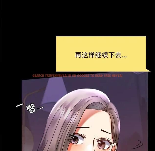 查看漫画完美妻子的背叛/背叛的開始 - 第27話 - sayhentaiz.net中的1840507图片