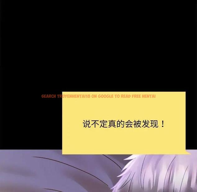 查看漫画完美妻子的背叛/背叛的開始 - 第27話 - sayhentaiz.net中的1840509图片