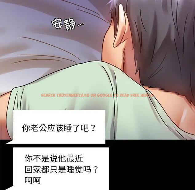 查看漫画完美妻子的背叛/背叛的開始 - 第27話 - sayhentaiz.net中的1840510图片