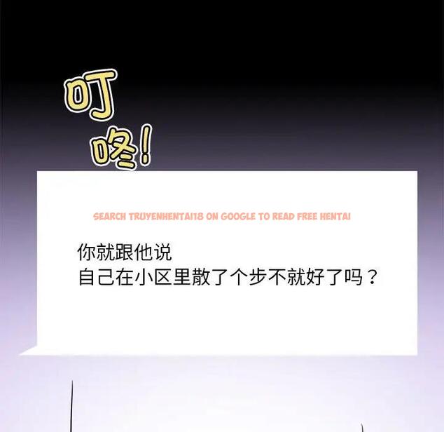查看漫画完美妻子的背叛/背叛的開始 - 第27話 - sayhentaiz.net中的1840513图片