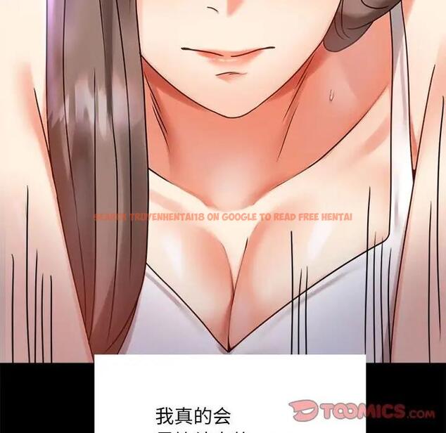 查看漫画完美妻子的背叛/背叛的開始 - 第27話 - sayhentaiz.net中的1840515图片
