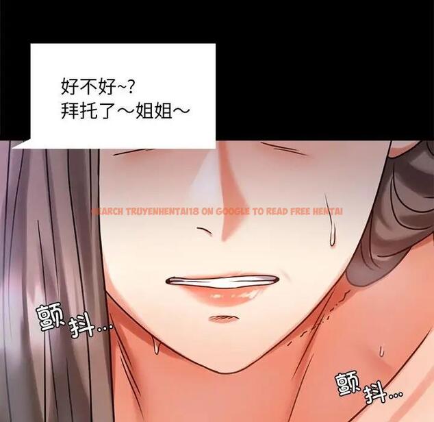 查看漫画完美妻子的背叛/背叛的開始 - 第27話 - sayhentaiz.net中的1840517图片